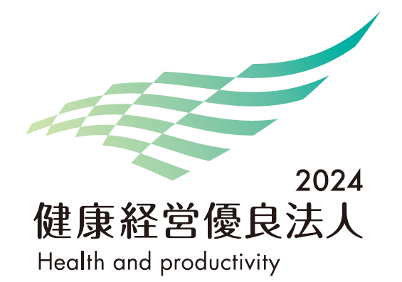 健康経営優良法人2024に認定されました